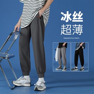 新款垂感冰丝休闲裤 男宽松长裤速干空调裤九分裤男DK06P30图片