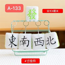 白色