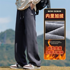 灰色加绒