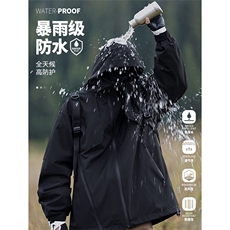 【真三防三合一冲锋衣】DZ2193-TP215控价299Cityboy户外棉衣男，男装棉衣，电商A102-1