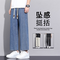时尚坠感牛仔裤直筒百搭长裤宽松纯色九分裤K829特批3768，男装牛仔裤，星座718-1