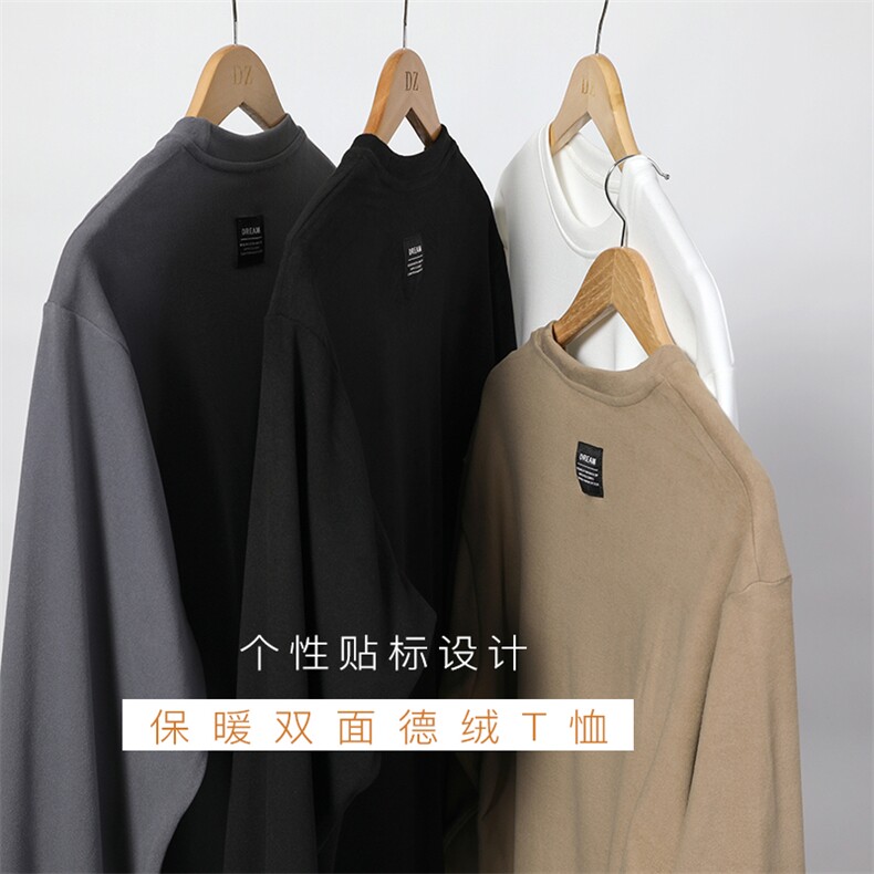 冬款日系百搭纯色圆领打底衫大码保暖双面德绒长袖T恤T21658-P38,男装T恤,电商A082