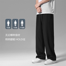 春夏百搭春款直筒宽松休闲裤卫裤运动裤2028-特批22，男装休闲裤，星座718-1