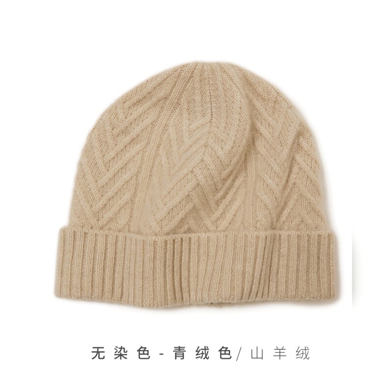 高品质羊绒针织帽时尚保暖经典百搭舒适柔软,饰品帽子,远腾羊绒