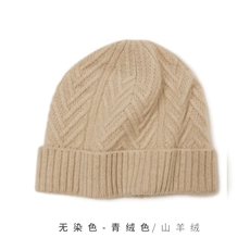 高品质羊绒针织帽时尚保暖经典百搭舒适柔软，帽子，远腾羊绒