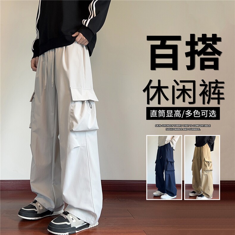 抖音品质工装裤男秋季潮流大码直筒裤宽松A146-GY538特p26量大优,男装休闲裤,HDA146