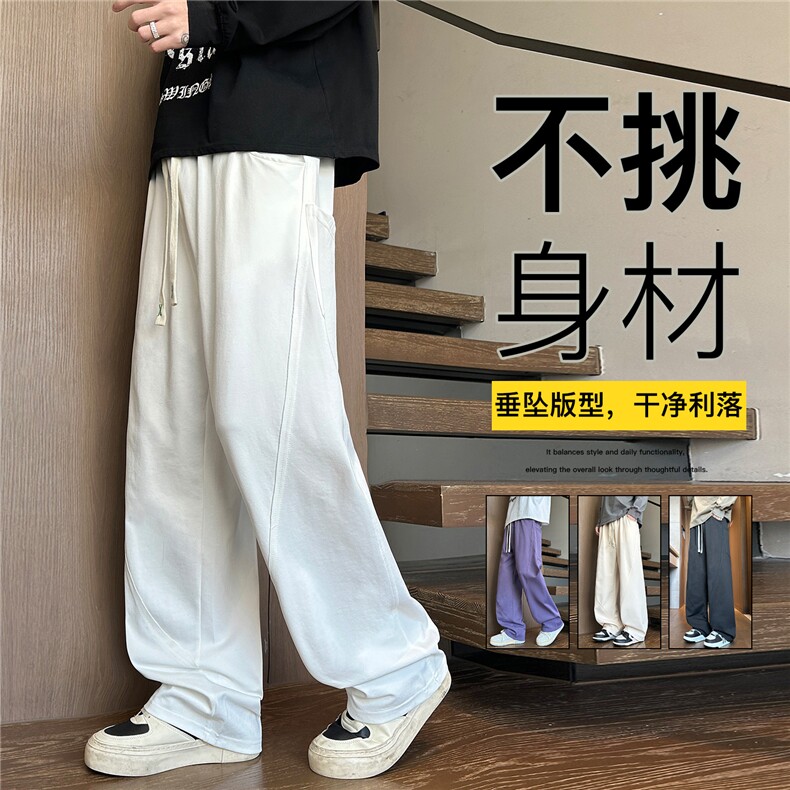 春季新款立体剪裁设计感休闲宽松长裤K666115p40，男装休闲裤，星座210-1