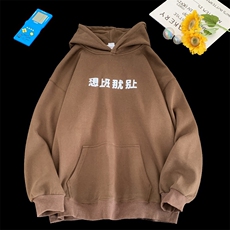 咖啡（加绒+10元）