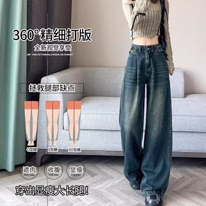 直筒牛仔裤女春秋夏季2025年新款时尚潮流高腰宽松设计感阔腿裤子,女装休闲裤,星座218-8