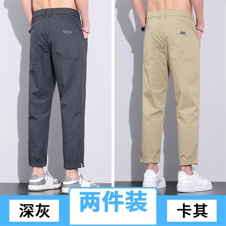 男士透气休闲裤2026夏季薄款宽松小直筒潮牌时尚运动舒适水洗,男装休闲裤,星座218-1（原230）