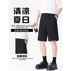 夏垂感西装短裤男宽松休闲短裤男外穿五分短裤韩版中裤K6442-P37，男装牛仔裤，星座412-3