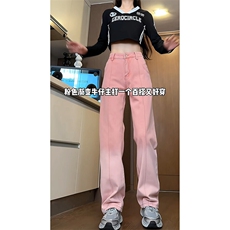个性百搭时尚长裤美式Hiphop直筒宽松渐变色牛仔裤K619TP45控75，男装牛仔裤，电商A102B