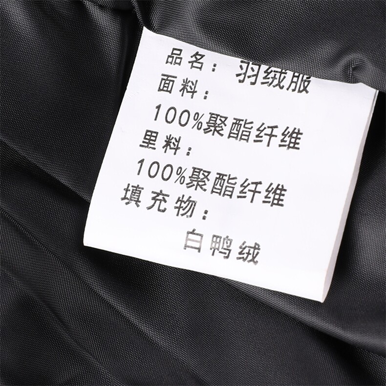 BJY08583新款冬季男士白鸭绒羽绒服立领保暖外套修身风衣大衣,男装风衣,电商B360