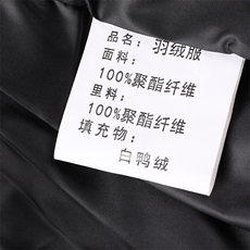 BJY08583新款冬季男士白鸭绒羽绒服立领保暖外套修身风衣大衣，男装风衣，电商B360