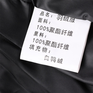 BJY08583新款冬季男士白鸭绒羽绒服立领保暖外套修身风衣大衣图片
