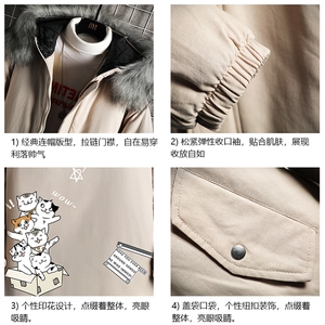 MM48115-P130 冬季大毛领棉衣男士大码加厚棉袄男棉服 网格图片