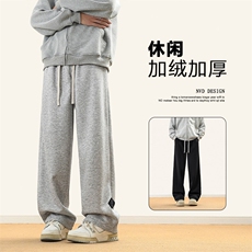 加绒加厚裤子男士新款运动卫裤宽松直筒休闲长裤WK87-1加绒特批33，男装休闲裤，星座718-1