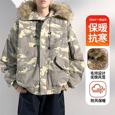 座山雕毛领派克棉服男冬季工装棉衣情侣外套M060-P110迷彩P115，男装棉衣，星座308B-2