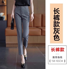 灰色-长裤