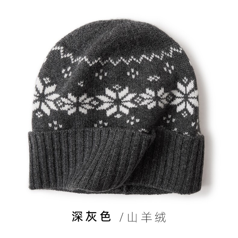 2025年秋季时尚百搭通勤简约休闲雪花针提花帽，帽子，远腾羊绒