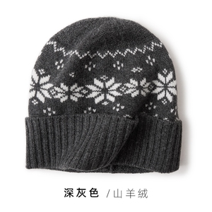 2025年秋季时尚百搭通勤简约休闲雪花针提花帽图片