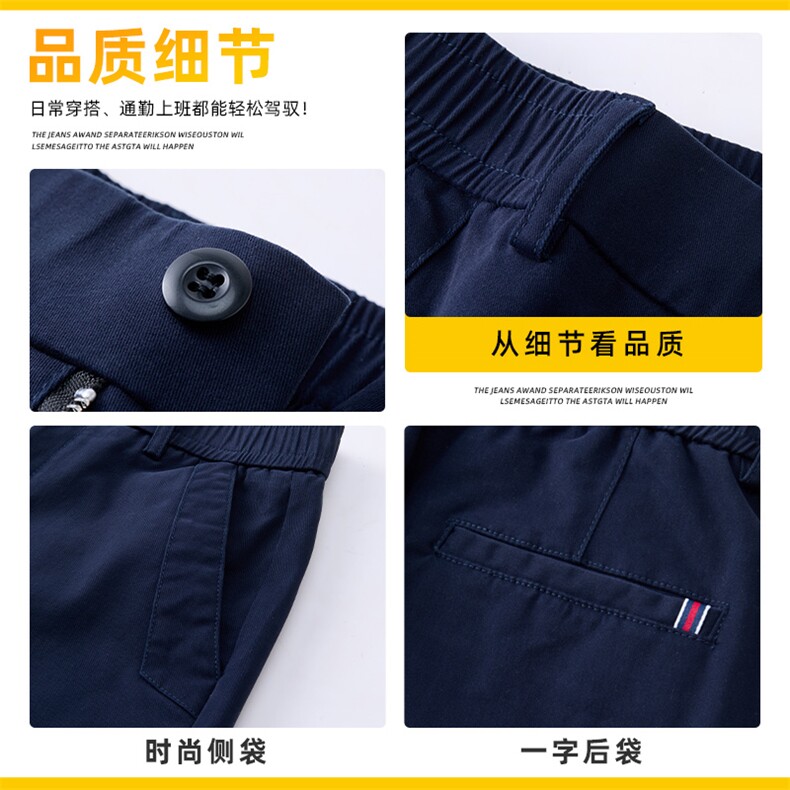 男士休闲裤春季新款宽松直筒百搭弹力潮流轻商务长裤子Z2617-P45,男装休闲裤,星座509