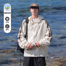wassuphappy防晒衣外套男夏季防紫外线UPF50+冰丝薄款连帽防晒服，男装夹克，电商A102-1
