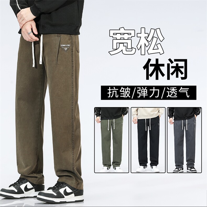 秋冬季阔腿休闲裤男士百搭直筒舒适垂感大码潮牌牛仔裤Y26103-P48图片