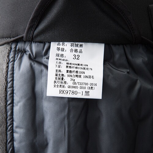 D-PK9780男式冬季新款时尚羽绒裤修身百搭加绒加厚保暖休闲裤P145,男装棉裤,电商B360