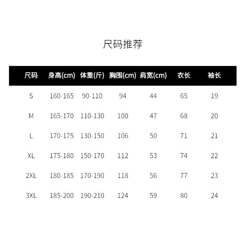 1506-1/Q2540/P34短袖T恤男潮印花圆领重磅纯棉ins美式潮流短袖,男装T恤,星座1506