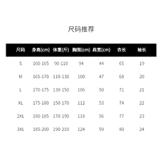 1506-1/Q2540/P34短袖T恤男潮印花圆领重磅纯棉ins美式潮流短袖，男装T恤，星座1506