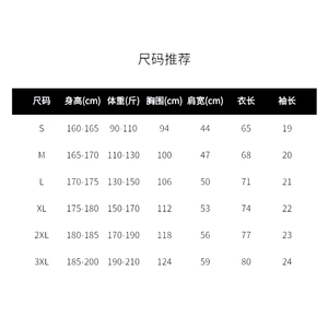 1506-1/Q2540/P34短袖T恤男潮印花圆领重磅纯棉ins美式潮流短袖图片