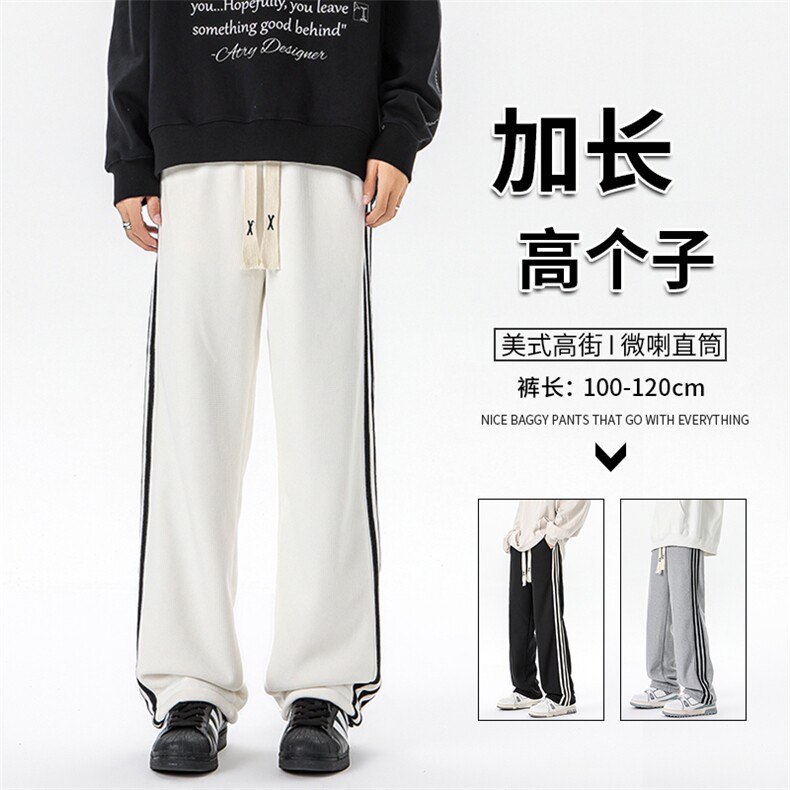 加长版裤子男款高个子188休闲条纹卫裤115cm运动裤KZ017P48加绒58图片