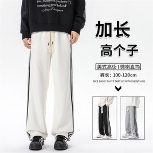 加长版裤子男款高个子188休闲条纹卫裤115cm运动裤KZ017P48加绒58图片