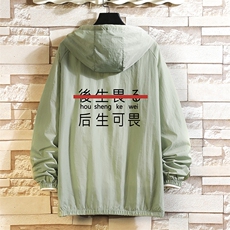 绿色
