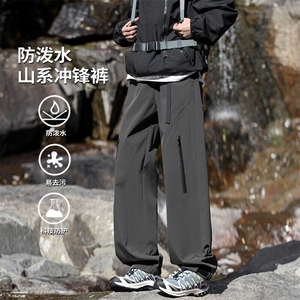 特批P30无差价2025防风防泼水带腰带工装裤男宽松休闲冲锋裤K5669图片