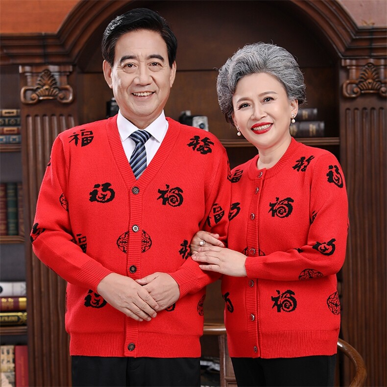 时尚潮流2024年秋季新款中老年开衫长袖圆领保暖舒适,女装羊毛衫,衣恋羊绒