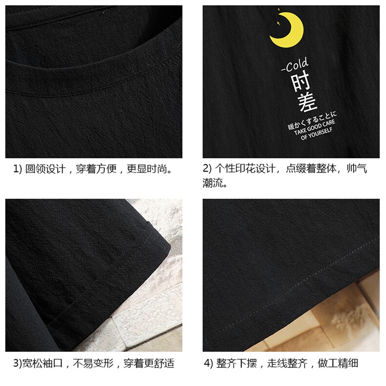 YT26047-P30亚麻短袖t恤男大码五分袖男宽松七分袖砖墙挂拍,男装T恤,电商A040A