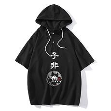 LD54070-P45连帽短袖t恤男大码胖子带帽五分袖中袖海报风，男装T恤，电商A040