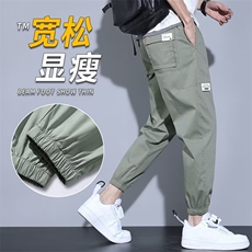 2024新款休闲裤男夏季薄款宽松哈伦束脚抽绳裤子青少年潮速干，男装休闲裤，星座218-1（原230）