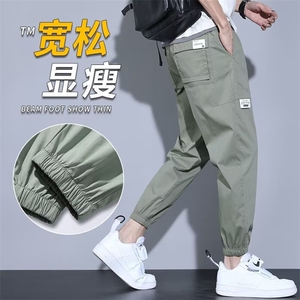 2024新款休闲裤男夏季薄款宽松哈伦束脚抽绳裤子青少年潮速干图片