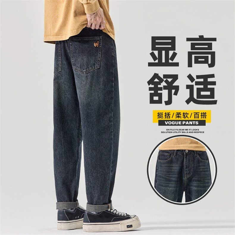 牛仔裤男士宽松直筒新款水洗休闲秋冬锥形潮流长裤子Z2559-P50,男装牛仔裤,星座509