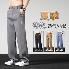 2025冰丝牛仔裤男士夏季薄款天丝宽松直筒美式高街潮牌阔腿休闲裤，男装休闲裤，星座224-1