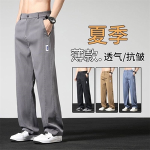 2025冰丝牛仔裤男士夏季薄款天丝宽松直筒美式高街潮牌阔腿休闲裤图片