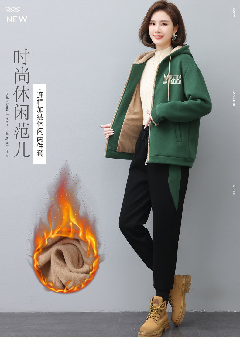 时尚保暖加绒卫衣卫裤套装秋冬新款休闲运动服显瘦百搭两件套,女装套装/套裙,依倍林