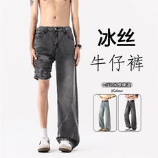 B221美式ins高街宽松扎染莱赛尔冰丝牛仔裤LK25483-特P45控78，男装牛仔裤，电商B221