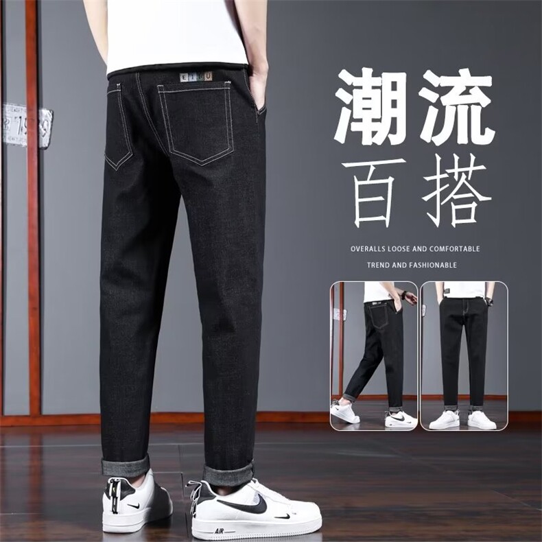 1506-1/K6111/P49秋冬厚款高端柔软潮牌牛仔裤,男装牛仔裤,星座1506-1