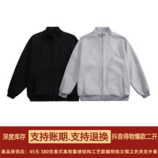 抖音得物高品质秋冬美式高街重磅结构辑明线立领卫衣夹克外套W108，男装夹克，电商A486-1
