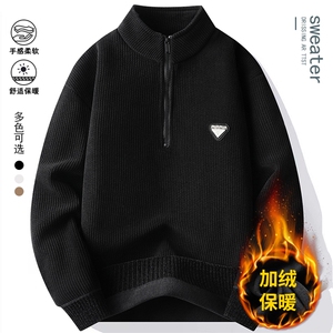 数据款现货 秋冬季新款男士套头卫衣百搭加绒加厚半拉链 7167-P50图片