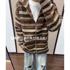 棕色撞色条纹开衫卫衣男款慵懒连帽针织衫小香风外套WY06，男装针织衫/毛衣，星座1116A（原606A-3）